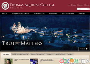 托馬斯阿奎那斯學(xué)院