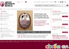 西雅那銀行集團(tuán)