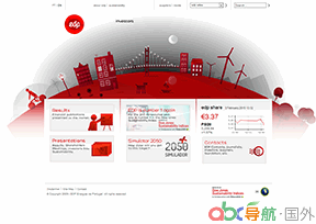 葡萄牙電力公司