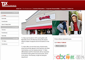 TJX公司