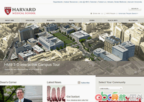 哈佛醫(yī)學(xué)院