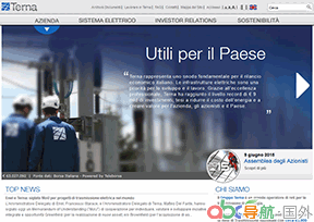 意大利國(guó)家電網(wǎng)