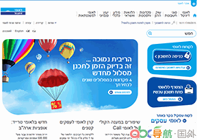 以色列國民銀行