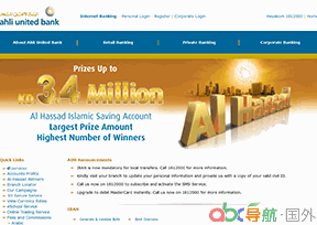 阿赫里聯(lián)合銀行