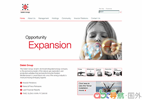 德雷克集團(tuán)