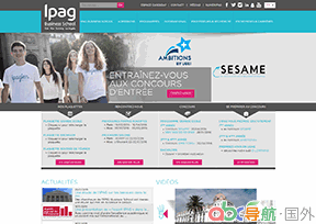 IPAG高等商學(xué)院