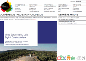 建筑專業(yè)學(xué)校