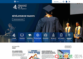 勒芒材料工程學(xué)院