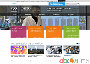 國立核科技學(xué)院