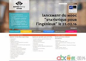 南錫國立高等礦業(yè)學校