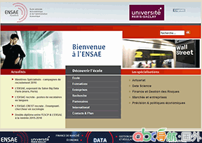 國立統(tǒng)計與經(jīng)濟管理學校