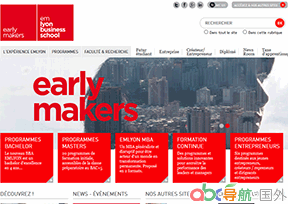 里昂經(jīng)濟(jì)管理學(xué)校