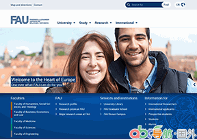 埃爾朗根-紐倫堡大學