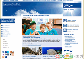 杜伊斯堡-埃森大學