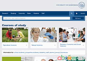 霍恩海姆大學(xué)