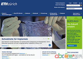 蘇黎世聯(lián)邦理工