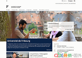 弗里堡大學(xué)