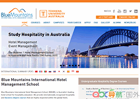 藍(lán)山國(guó)際酒店管理學(xué)院