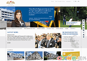 愷撒里茲酒店管理大學