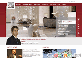 納沙泰爾酒店管理大學(xué)