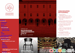 威尼斯美術(shù)學(xué)院