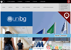 貝爾加莫大學(xué)