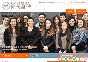 烏迪內(nèi)大學(xué)