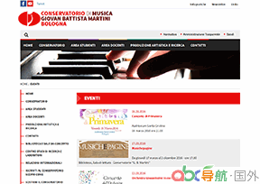 博洛尼亞音樂學(xué)院