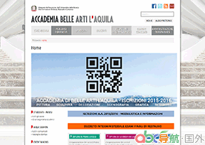 拉奎拉美術(shù)學院