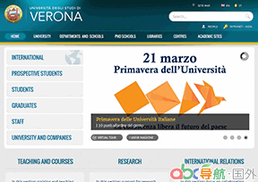 維羅納大學(xué)