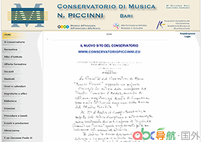 巴里音樂(lè)學(xué)院