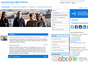 波爾扎諾自由大學