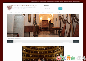 那不勒斯音樂(lè)學(xué)院