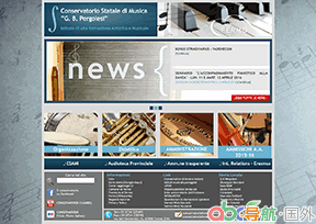 費爾莫音樂學院