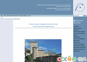 奧斯塔音樂學(xué)院