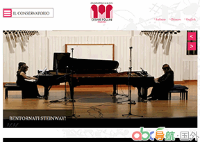 帕多瓦音樂學院