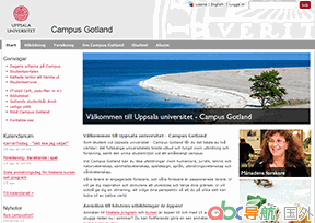 哥特蘭大學(xué)