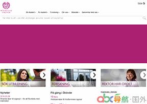 匯武德大學(xué)