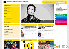 阿姆斯特丹藝術學校