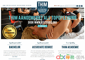 國(guó)際理療學(xué)院