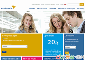 溫德斯海姆應(yīng)用科學(xué)大學(xué)