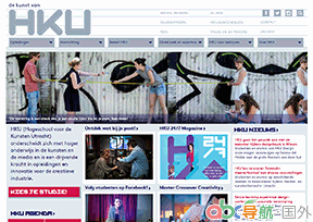 烏得勒支藝術(shù)學(xué)院