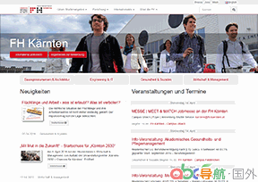 克恩藤應(yīng)用技術(shù)大學(xué)