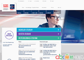 維也納經(jīng)濟(jì)高等專業(yè)學(xué)院