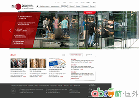 薩爾茨堡高等專業(yè)學(xué)院