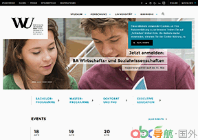 維也納經(jīng)濟(jì)大學(xué)