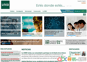 西班牙國立遠(yuǎn)程教育大學(xué)