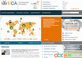 加的斯大學(xué)