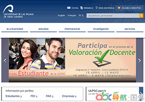 拉斯帕爾馬省大加那利島大學