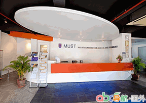 馬來西亞科技大學(xué)